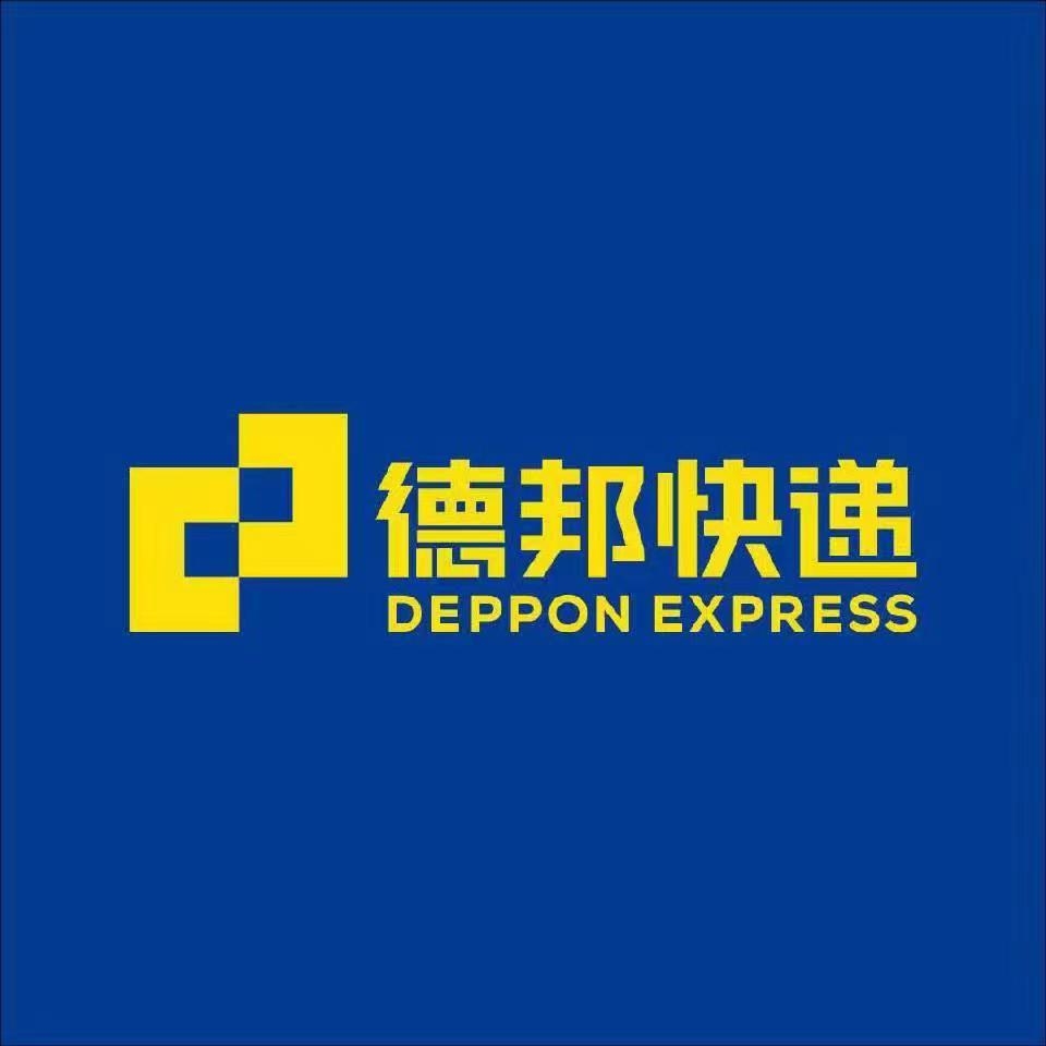 武汉市德邦物流有限公司