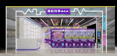 大冶市潮起四季玩...